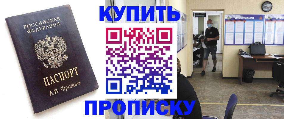временная регистрация законно в Туринске