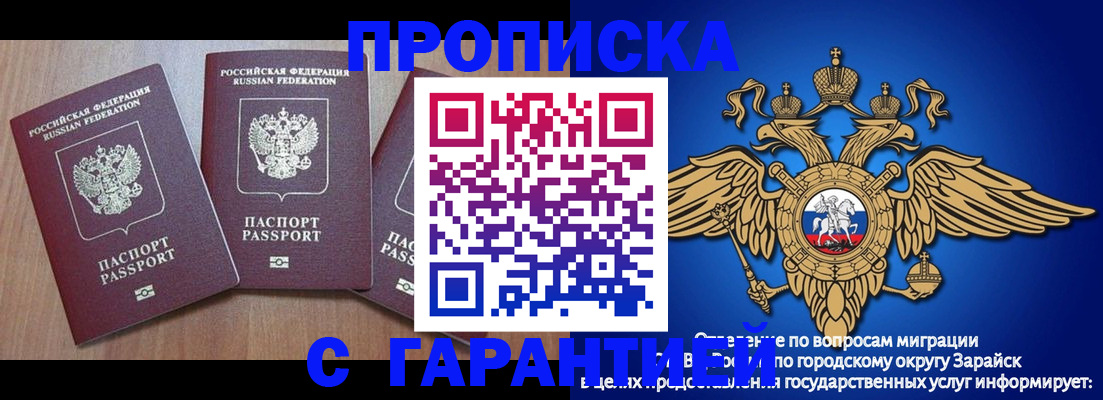 временная регистрация для всех в Туринске
